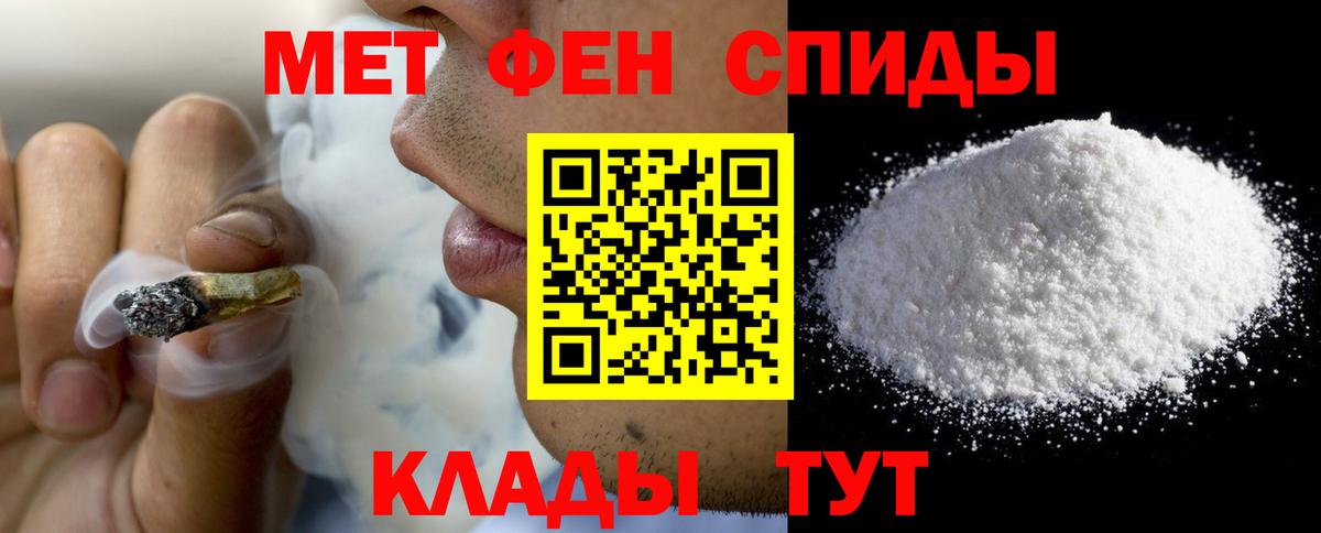 АМФЕТАМИН  Вход с VPN  АМФ  Уссурийск  Amphetamine 97% 