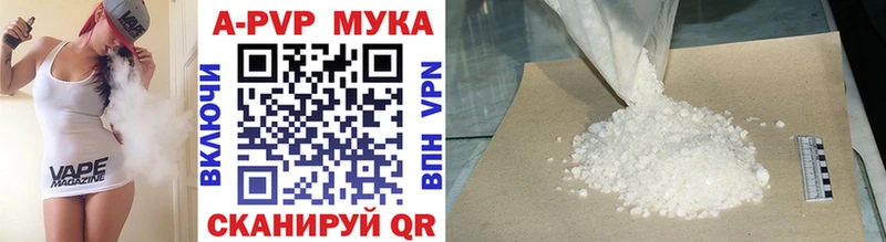 mega ССЫЛКА  Уссурийск  Alfa_PVP Соль 