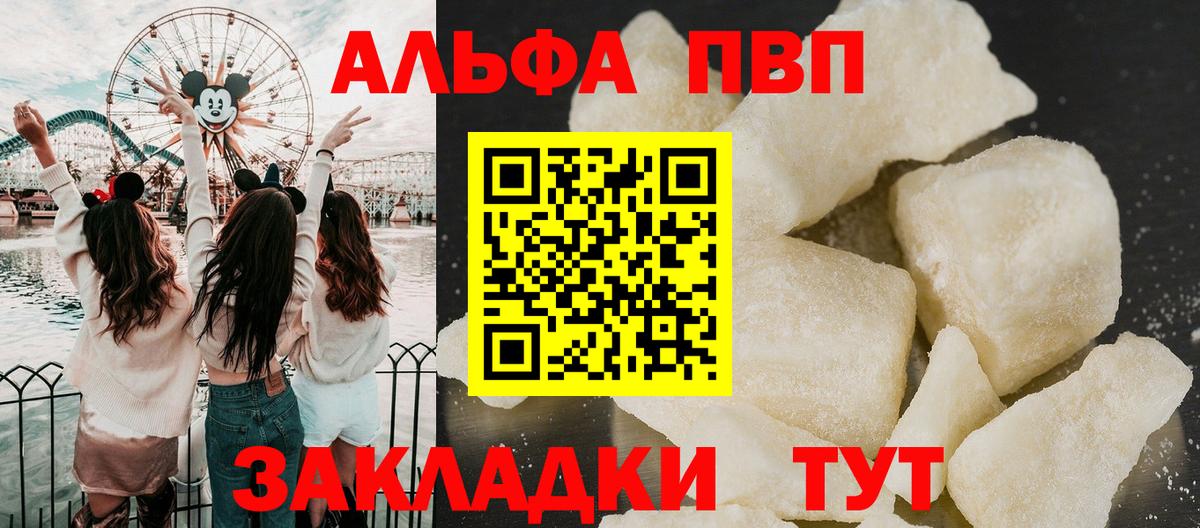 A PVP мука Уссурийск