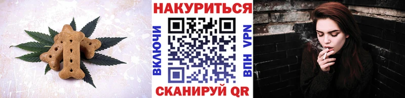 продажа наркотиков  Уссурийск  Еда ТГК конопля 