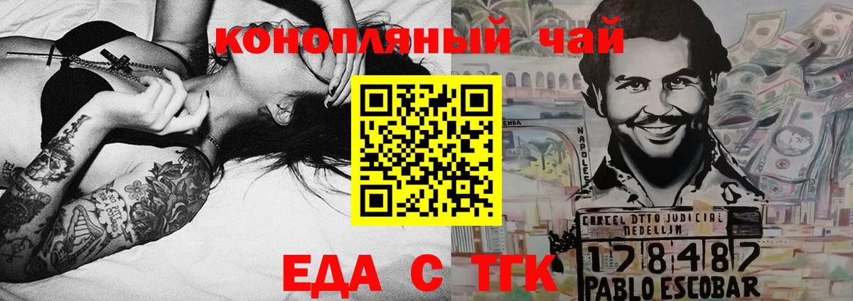 Бошки Шишки  Вход с VPN  Гарик  Уссурийск  COCAIN  НБОМе  Мяу-Мяу  МЕФ  Гашиш 