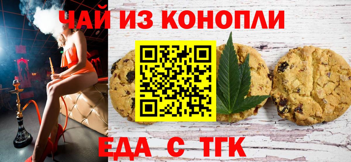 Вейп ТГК Уссурийск