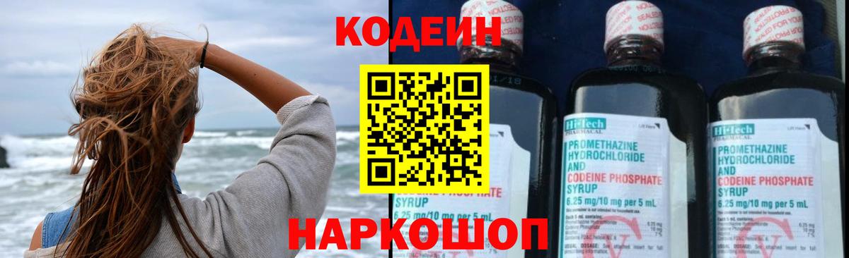 Конопля  Гашиш  Мефедрон   Уссурийск  МДМА  Вход с VPN  Меф МЯУ МЯУ  COCAIN 