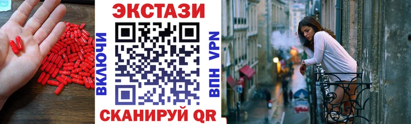 Экстази ешки  Уссурийск 
