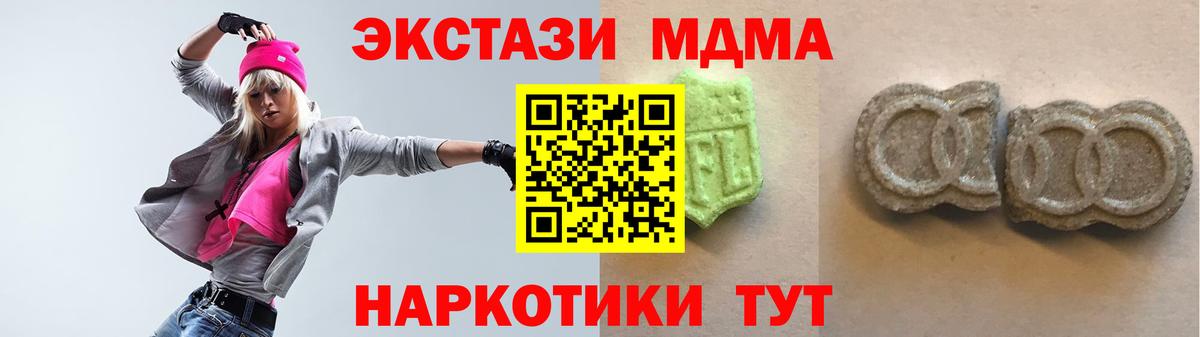 Ecstasy Cube Уссурийск