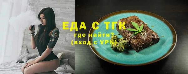 соль ск Новокубанск