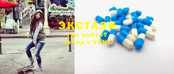 марки nbome Новозыбков