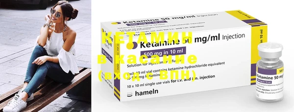 марки nbome Новозыбков