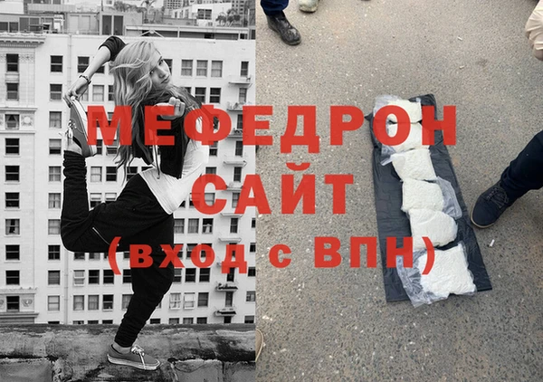 соль ск Новокубанск