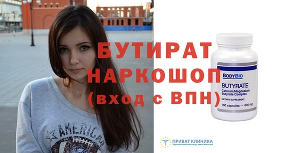 PSILOCYBIN Нефтегорск
