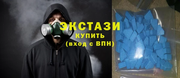 ECSTASY Нефтекумск