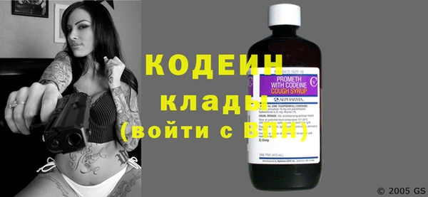 марки nbome Новозыбков