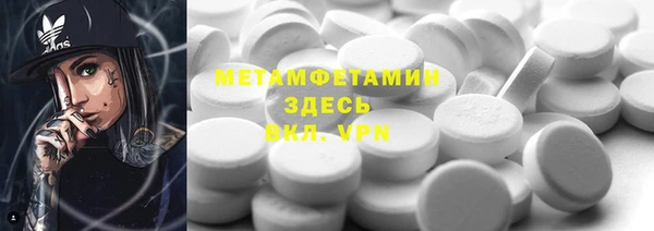 mdma Богородск