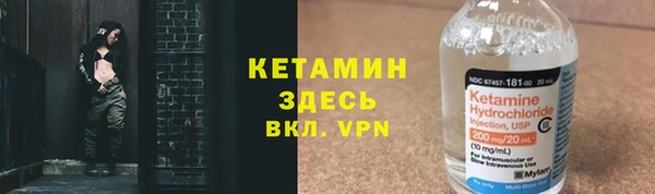 ECSTASY Нефтекумск