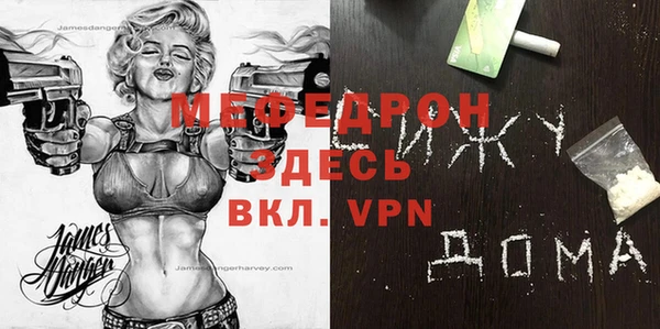 ECSTASY Нефтекумск