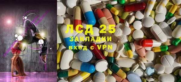 PSILOCYBIN Нефтегорск