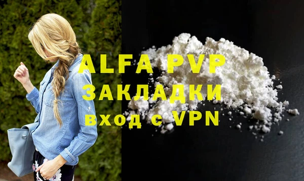 ECSTASY Нефтекумск