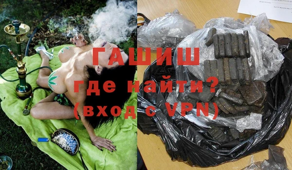 ECSTASY Нефтекумск