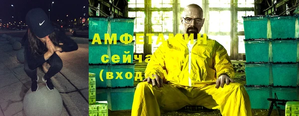 ECSTASY Нефтекумск