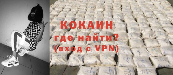 ECSTASY Нефтекумск
