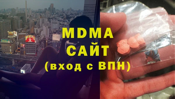 ECSTASY Нефтекумск