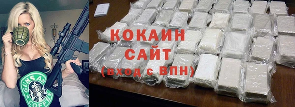 марки nbome Новозыбков