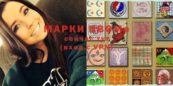 кокаин премиум Новодвинск