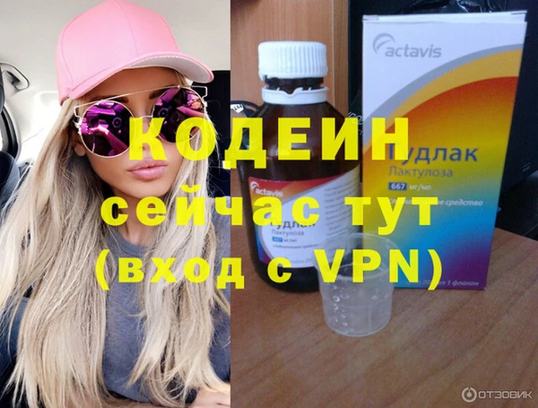соль ск Новокубанск