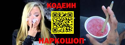 прущие грибы Изобильный