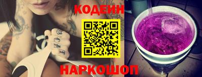 соль ск Ипатово