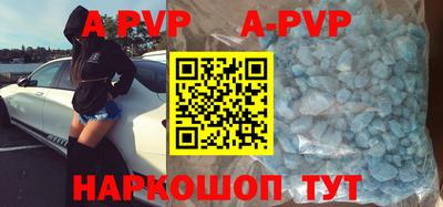 сатива Ирбит