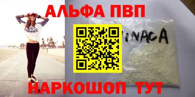 сатива Ирбит