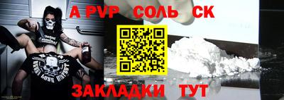 сатива Ирбит