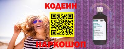 прущие грибы Изобильный