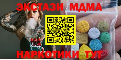 соль ск Ипатово