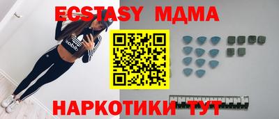 соль ск Ипатово