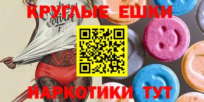 прущие грибы Изобильный