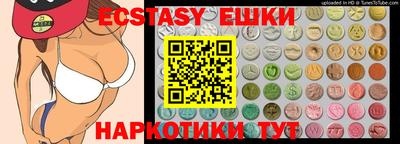 сатива Ирбит