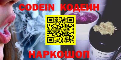 прущие грибы Изобильный