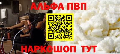 соль ск Ипатово