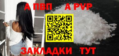 сатива Ирбит