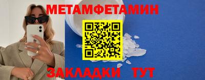 соль ск Ипатово
