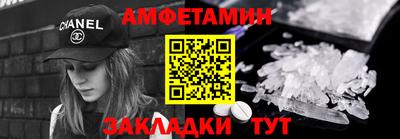 сатива Ирбит
