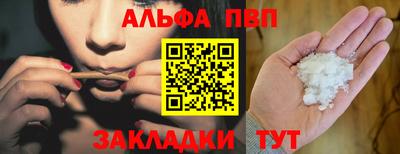соль ск Ипатово
