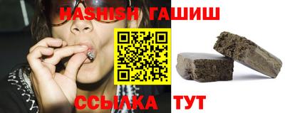 соль ск Ипатово