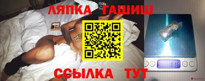 сатива Ирбит