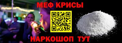 стаф Абакан