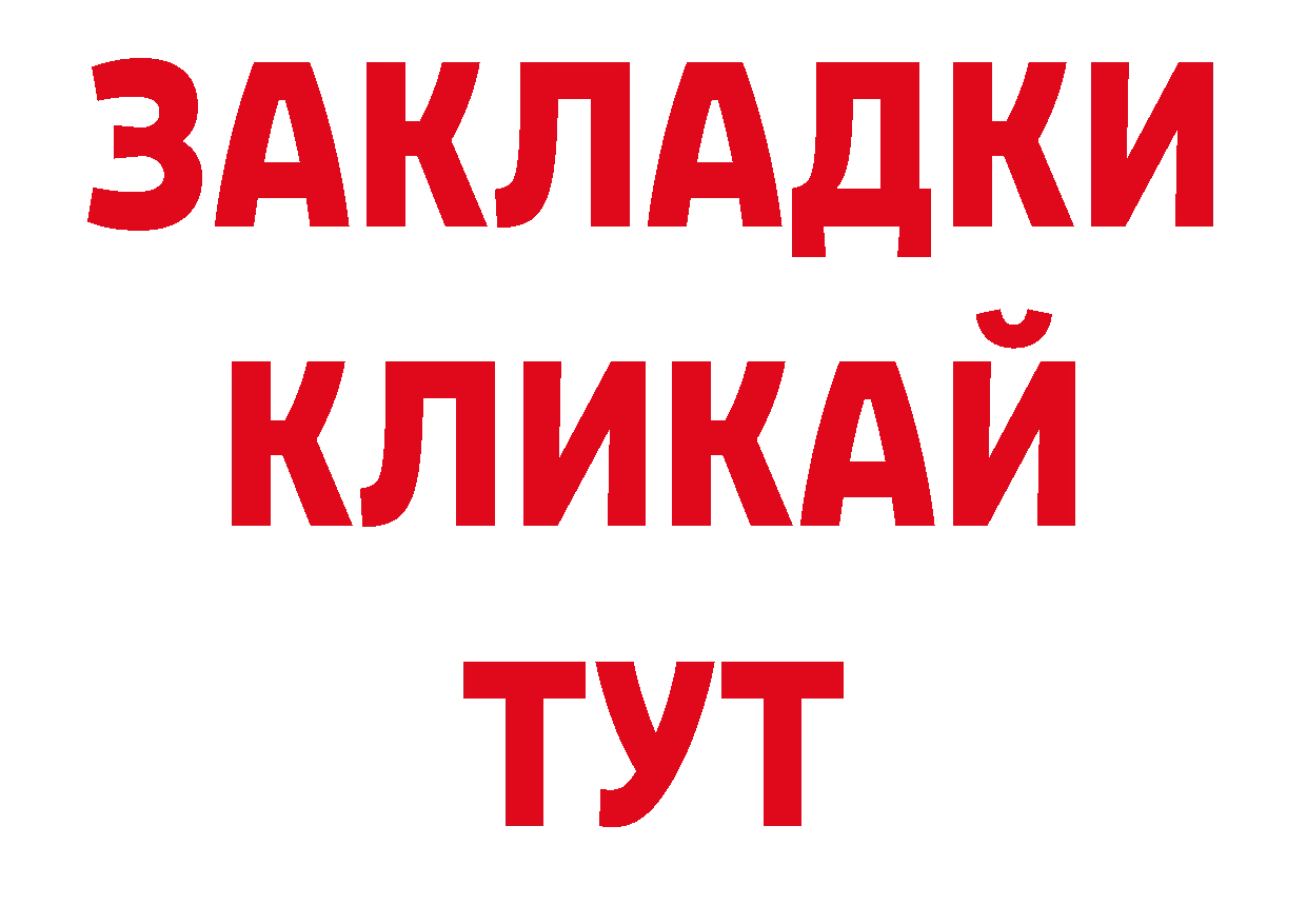 Амфетамин Розовый как войти нарко площадка ОМГ ОМГ Уссурийск