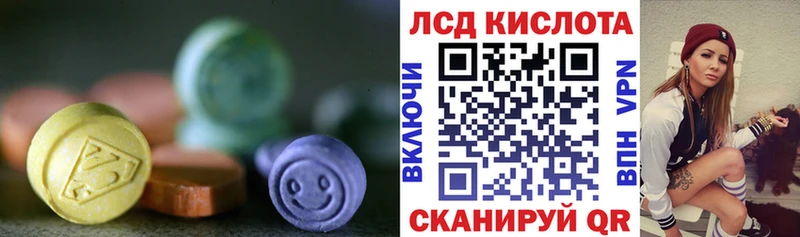 Лсд 25 экстази ecstasy Уссурийск