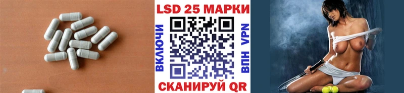 LSD-25 экстази ecstasy Уссурийск